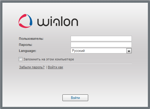 Wialon-ScouOpen-001.png